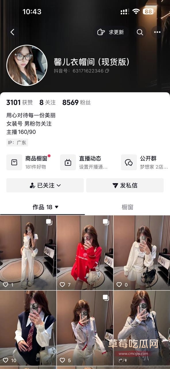 馨儿1 馨儿1