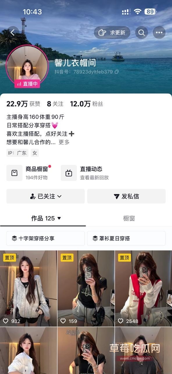 馨儿2 馨儿2