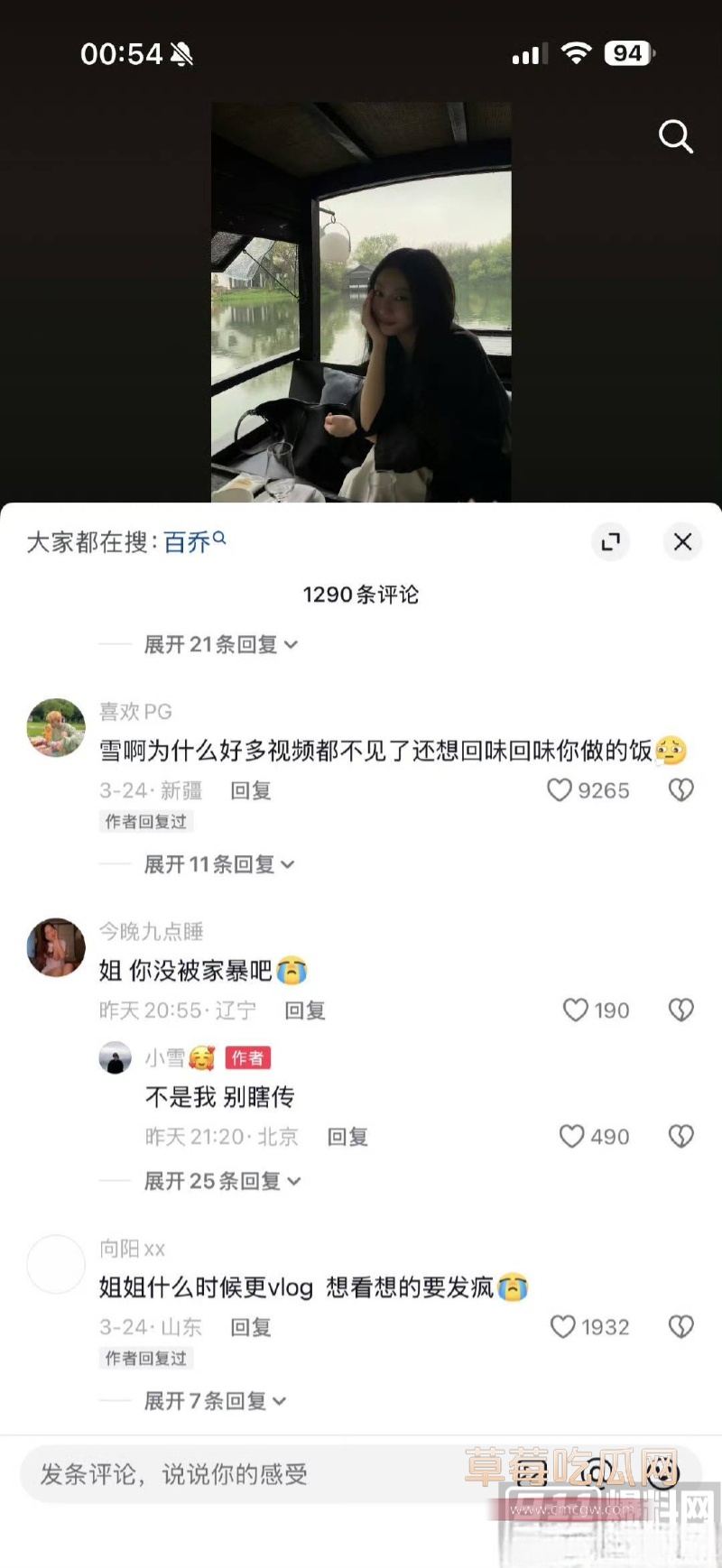 千万大V 张百乔 9