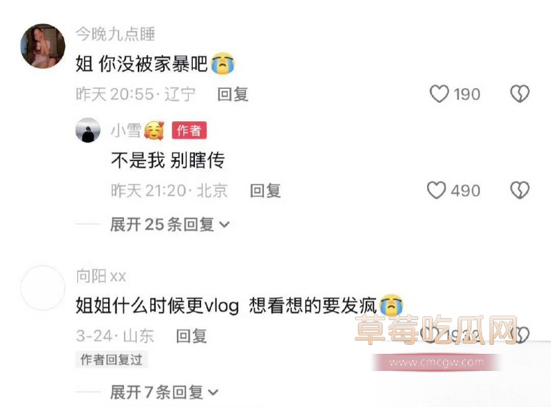 千万大V 张百乔 10