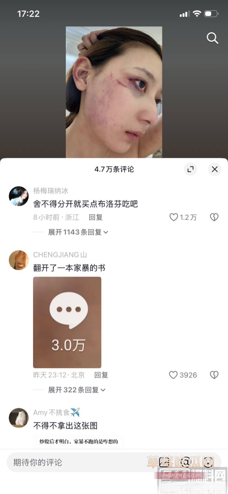 千万大V 张百乔 27