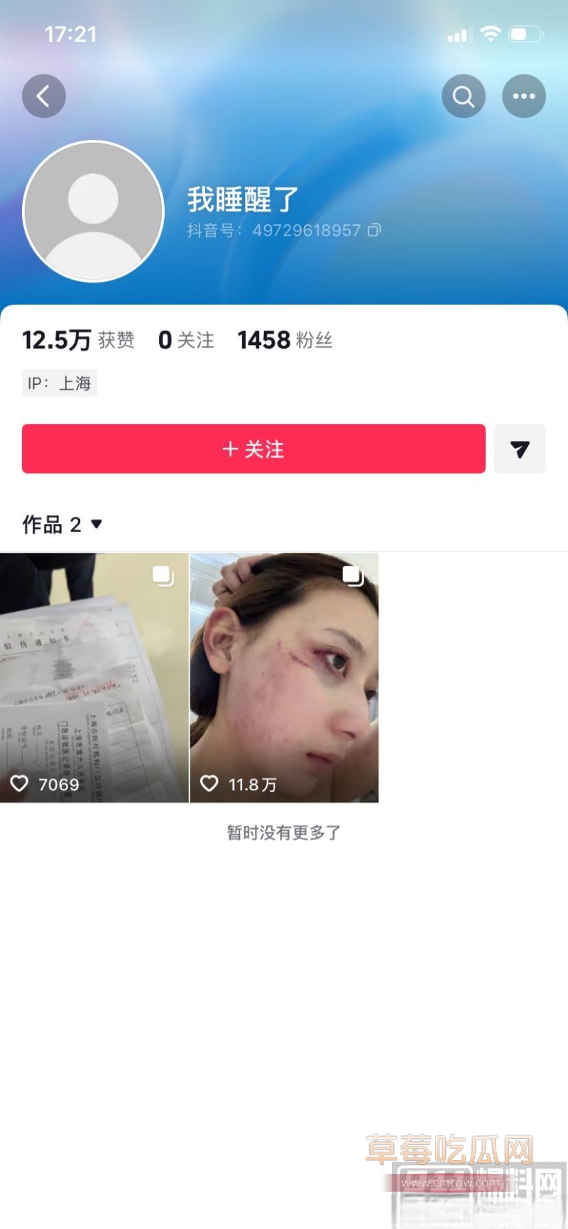 千万大V 张百乔 28