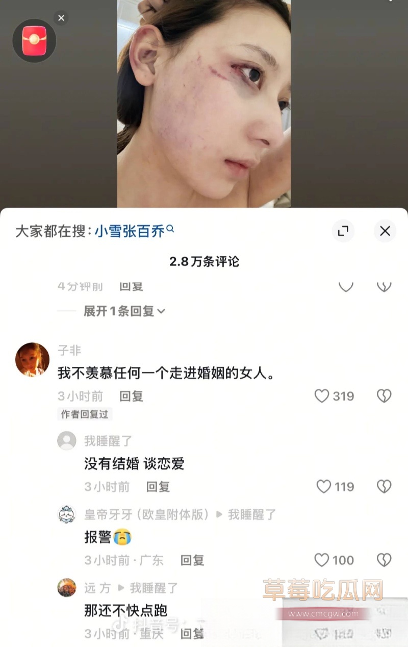 千万大V 张百乔 36