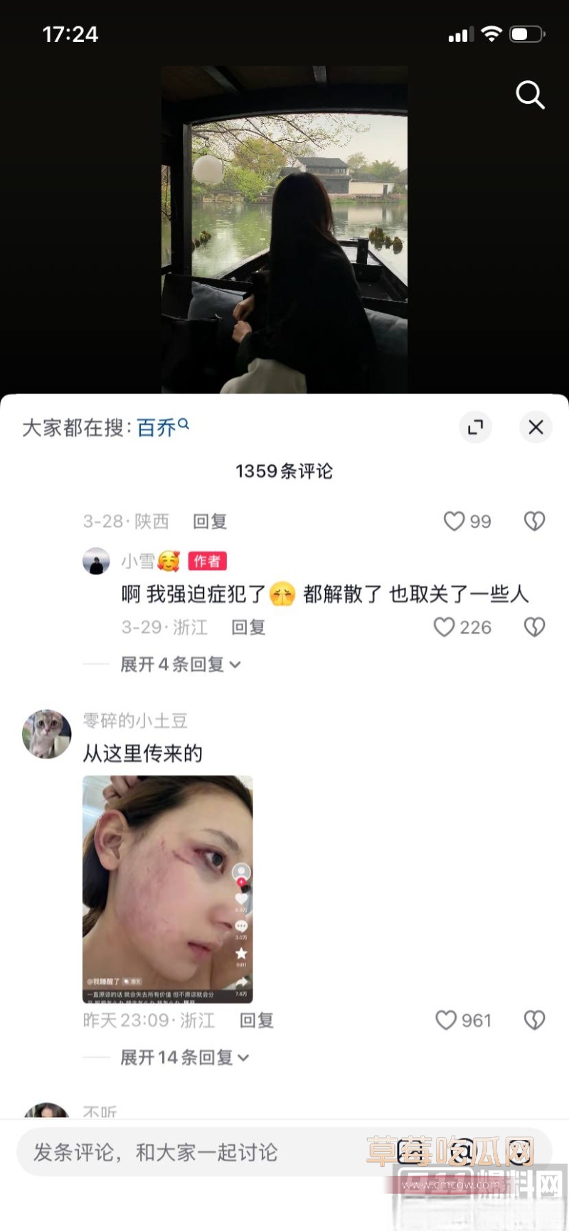 千万大V 张百乔 39