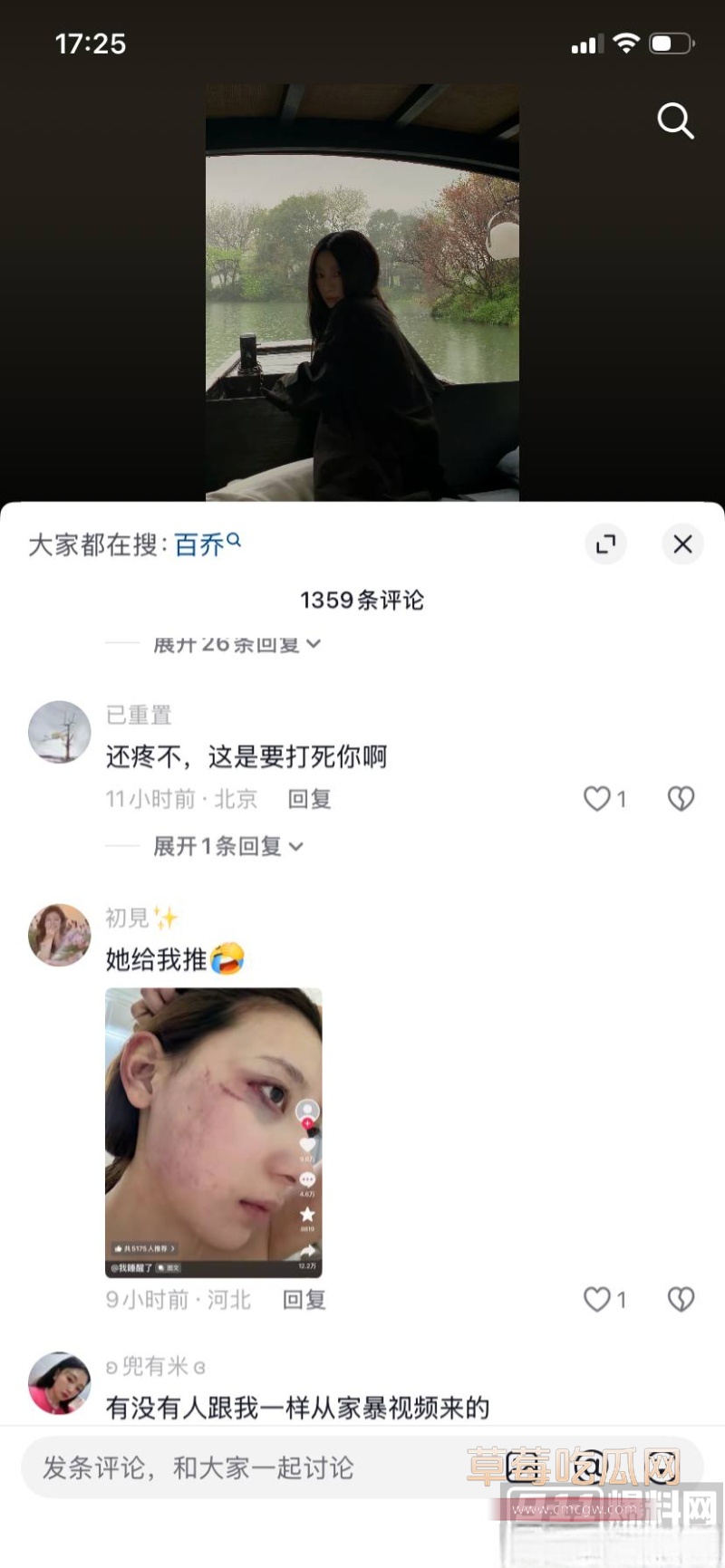 千万大V 张百乔 40