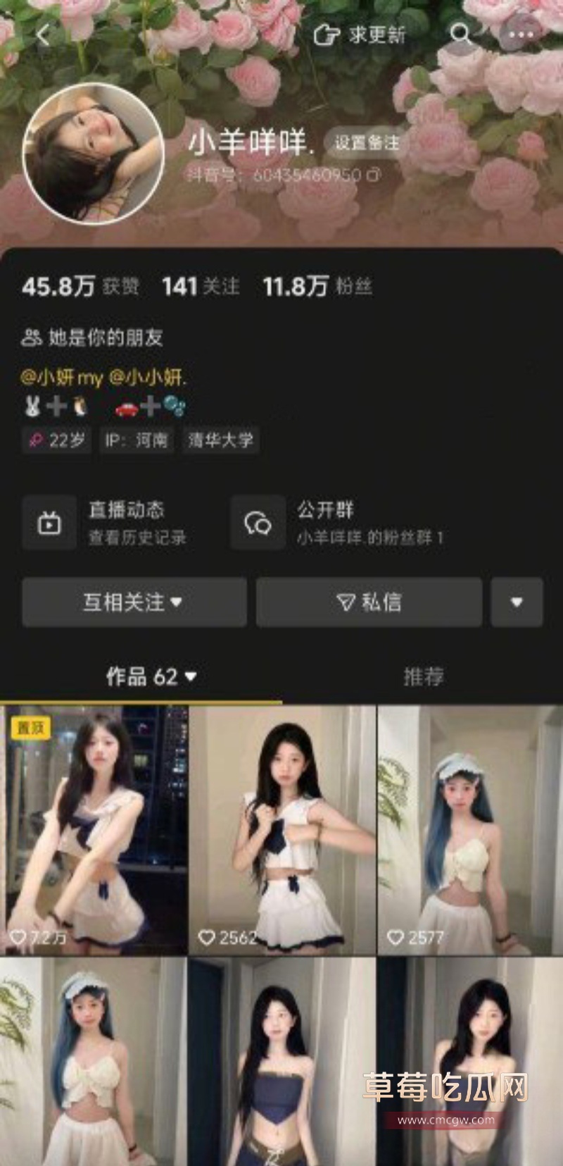 抖音小网红小研my 13 抖音小网红小研my 13