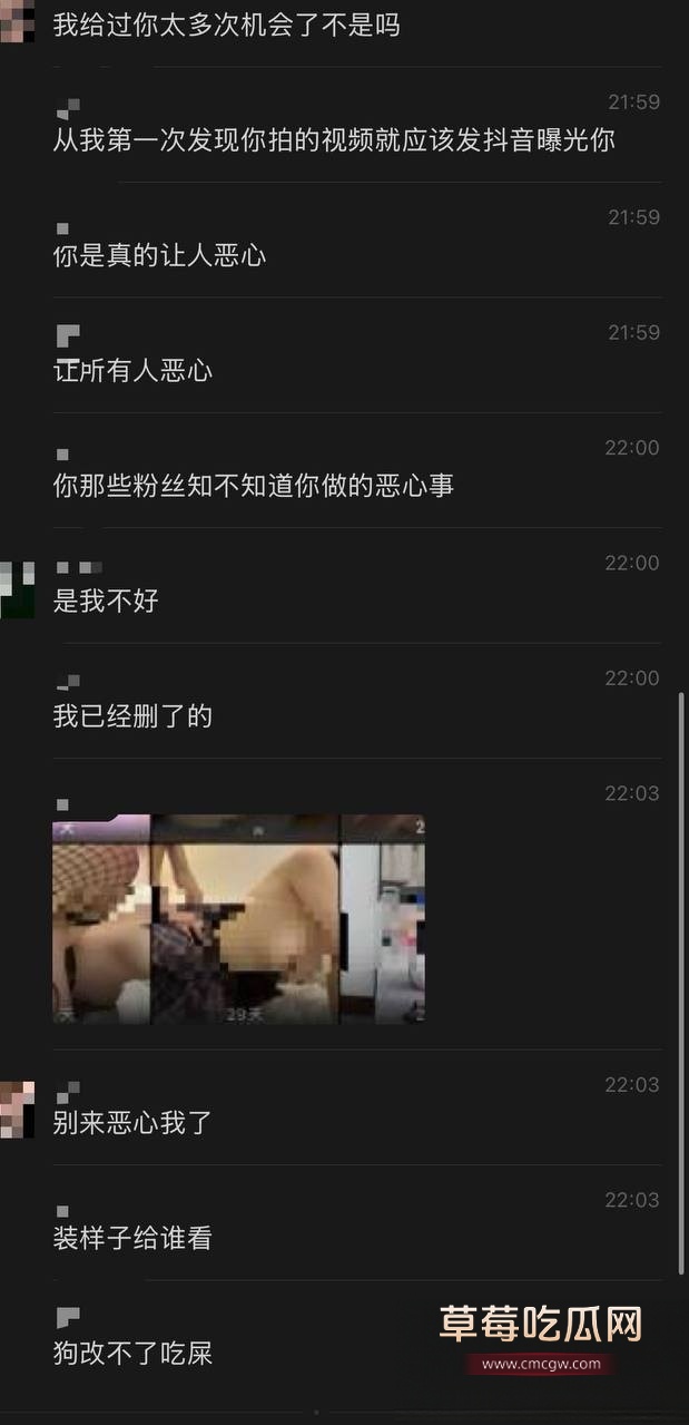 梦男L10 梦男L10