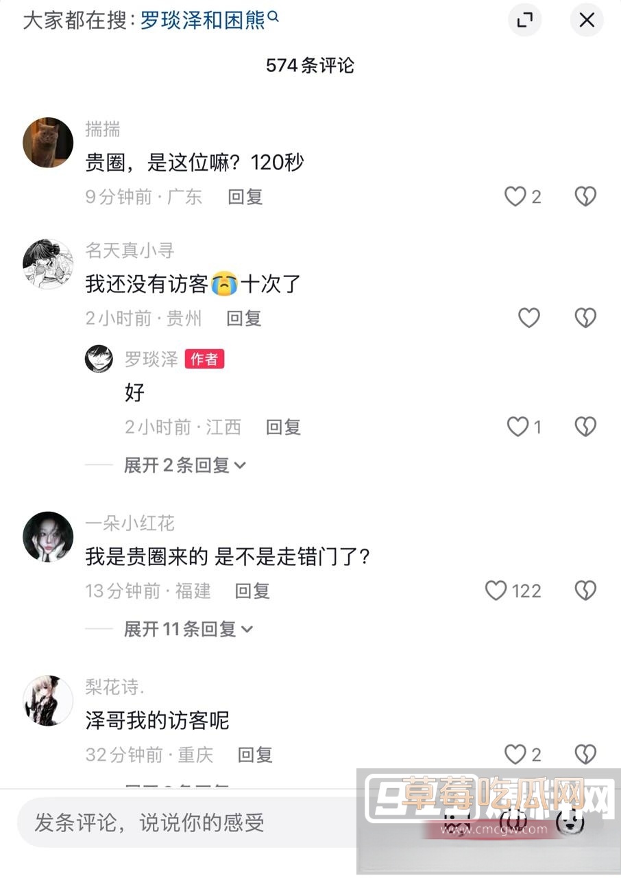 梦男L9 梦男L9
