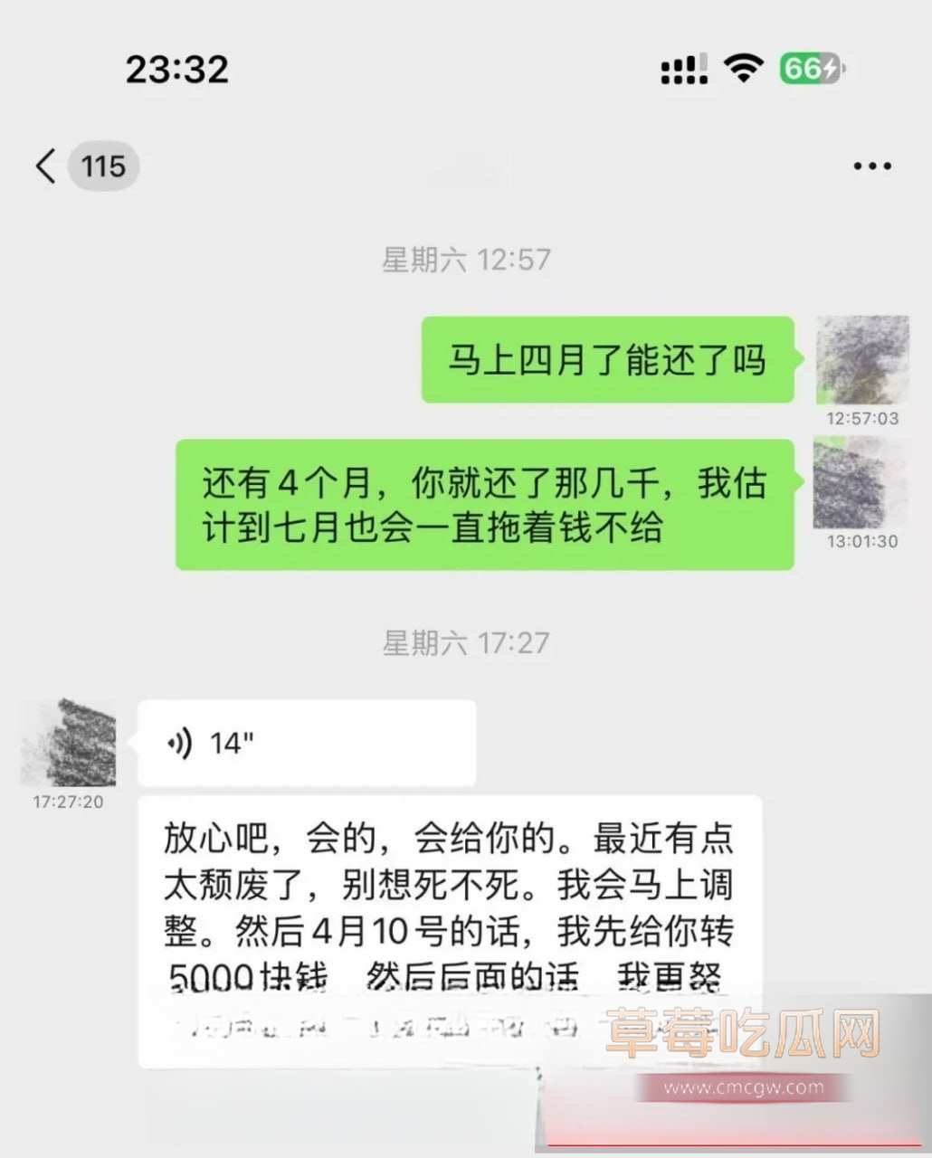 梦男L20 梦男L20