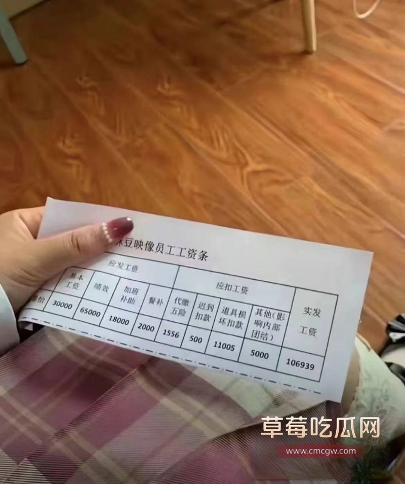 麻豆传媒停服公告8 麻豆传媒停服公告8