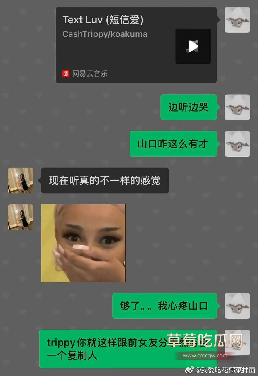 哈圈cashtrippy聊骚出轨女网红5 哈圈cashtrippy聊骚出轨女网红5