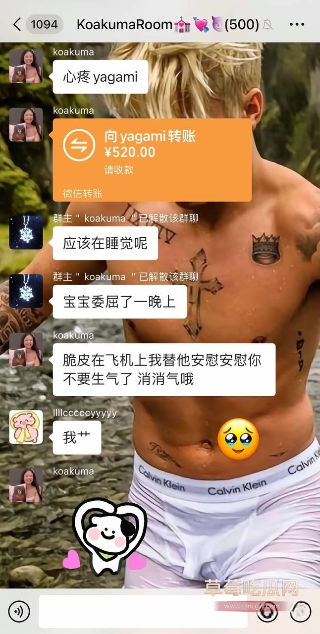 哈圈cashtrippy聊骚出轨女网红8 哈圈cashtrippy聊骚出轨女网红8