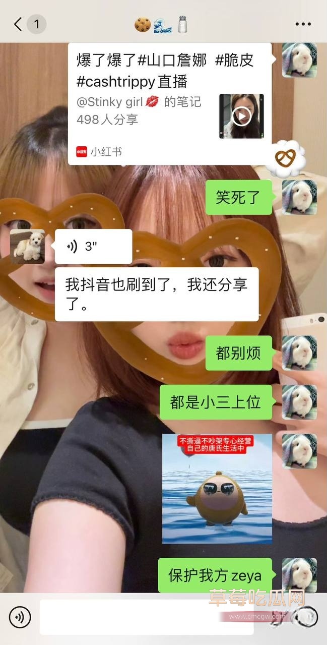哈圈cashtrippy聊骚出轨女网红9 哈圈cashtrippy聊骚出轨女网红9