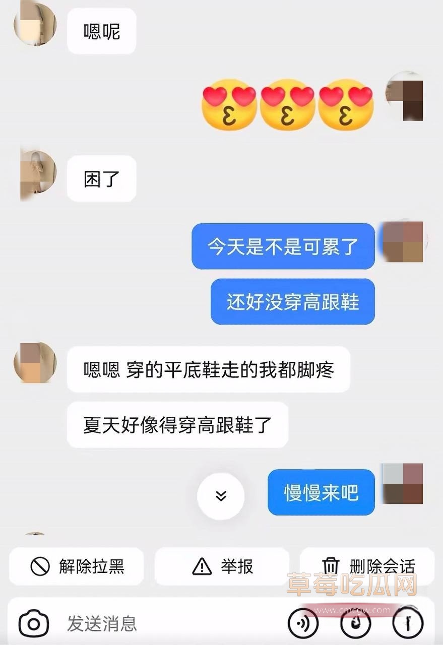 哈圈cashtrippy聊骚出轨女网红10 哈圈cashtrippy聊骚出轨女网红10