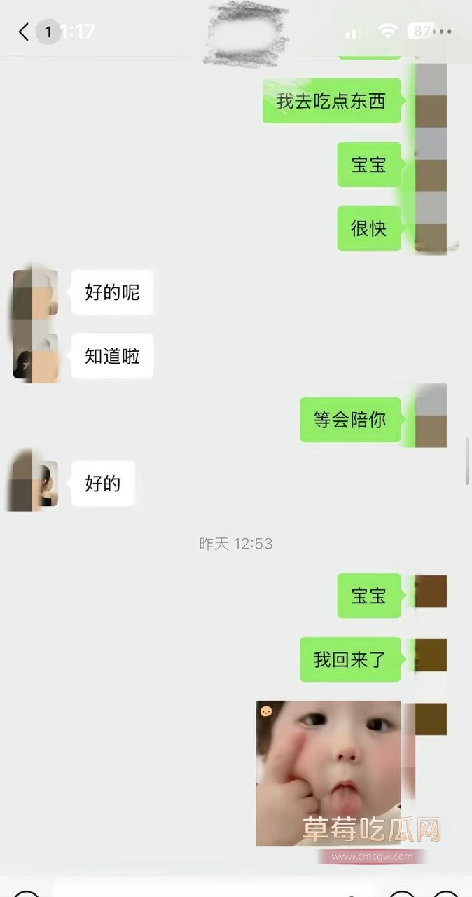哈圈cashtrippy聊骚出轨女网红11 哈圈cashtrippy聊骚出轨女网红11