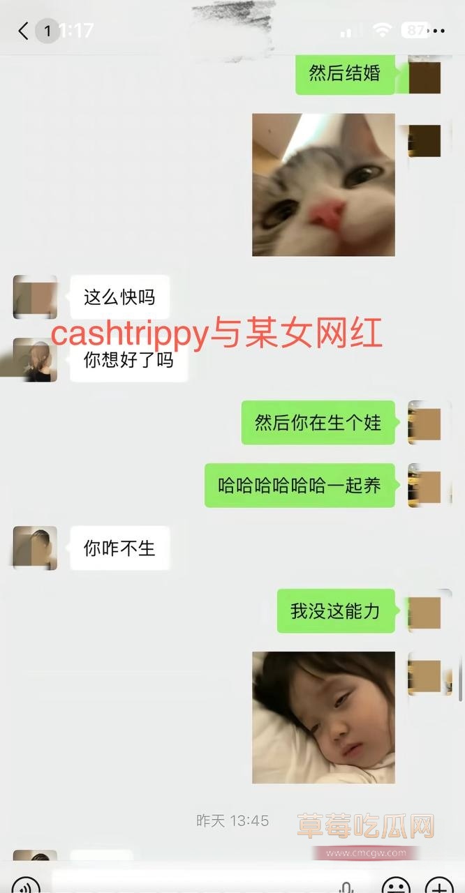 哈圈cashtrippy聊骚出轨女网红12 哈圈cashtrippy聊骚出轨女网红12