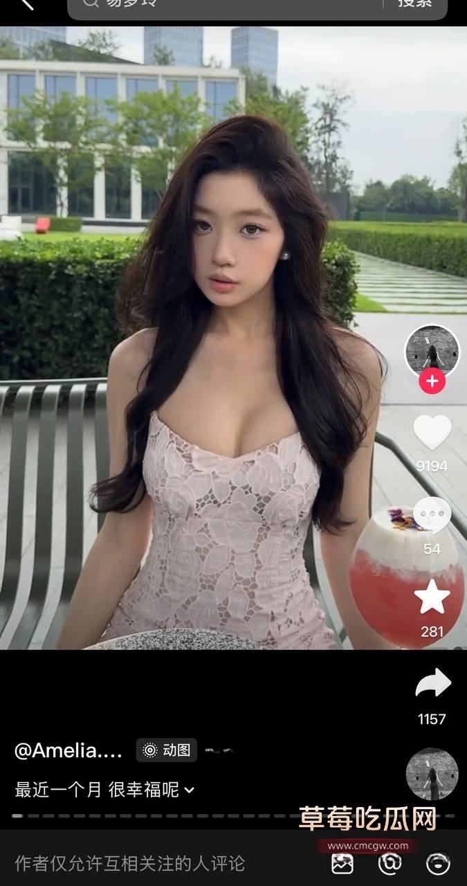 哈圈cashtrippy聊骚出轨女网红16 哈圈cashtrippy聊骚出轨女网红16