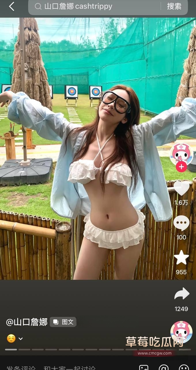 哈圈cashtrippy聊骚出轨女网红18 哈圈cashtrippy聊骚出轨女网红18