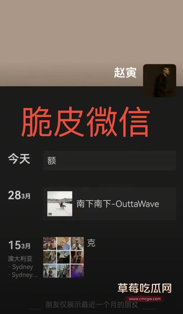 哈圈cashtrippy聊骚出轨女网红19 哈圈cashtrippy聊骚出轨女网红19