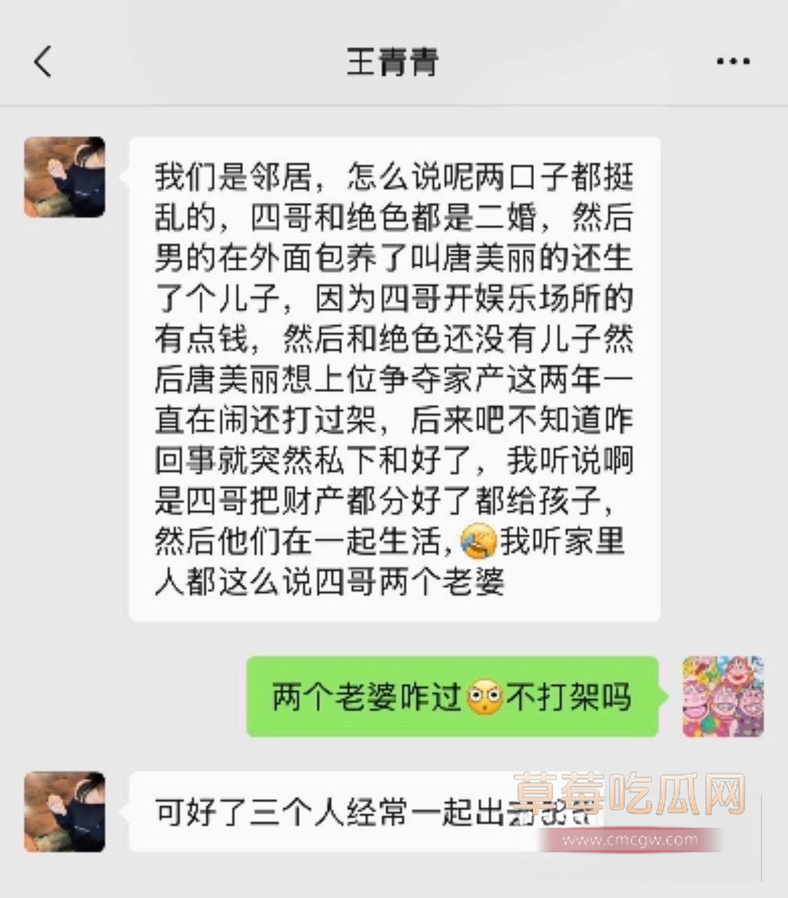 江苏海安曲塘三网红两女共用一夫4 江苏海安曲塘三网红两女共用一夫4