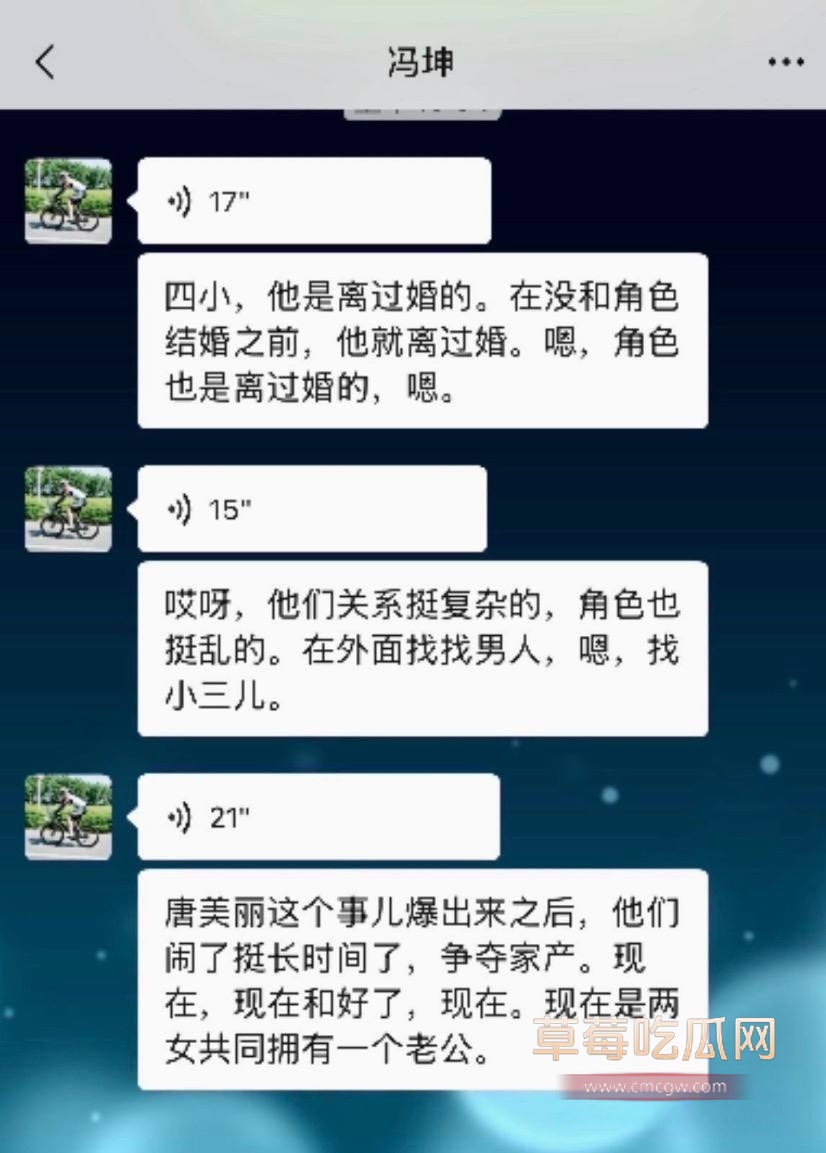 江苏海安曲塘三网红两女共用一夫5 江苏海安曲塘三网红两女共用一夫5