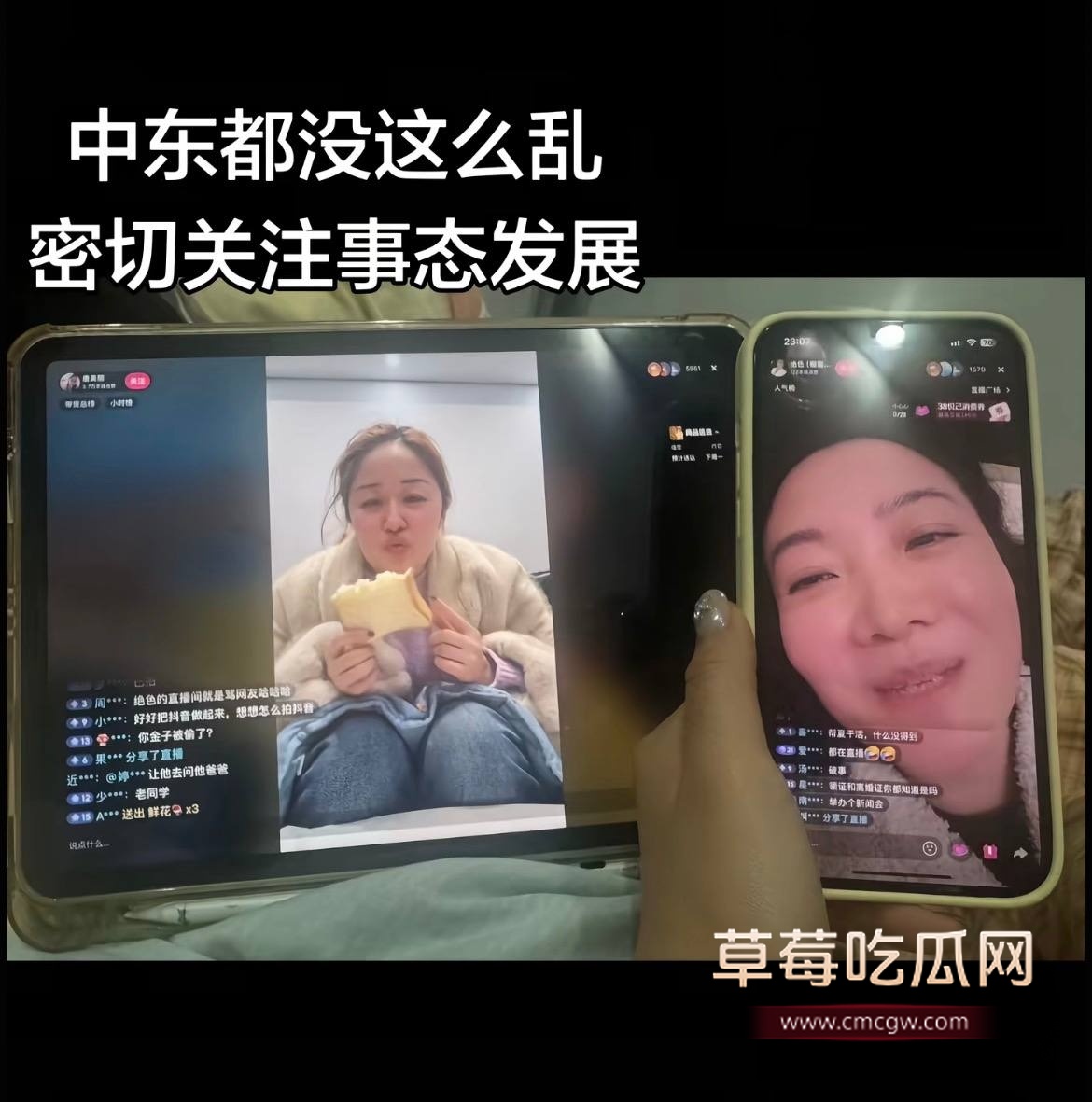 江苏海安曲塘三网红两女共用一夫7 江苏海安曲塘三网红两女共用一夫7