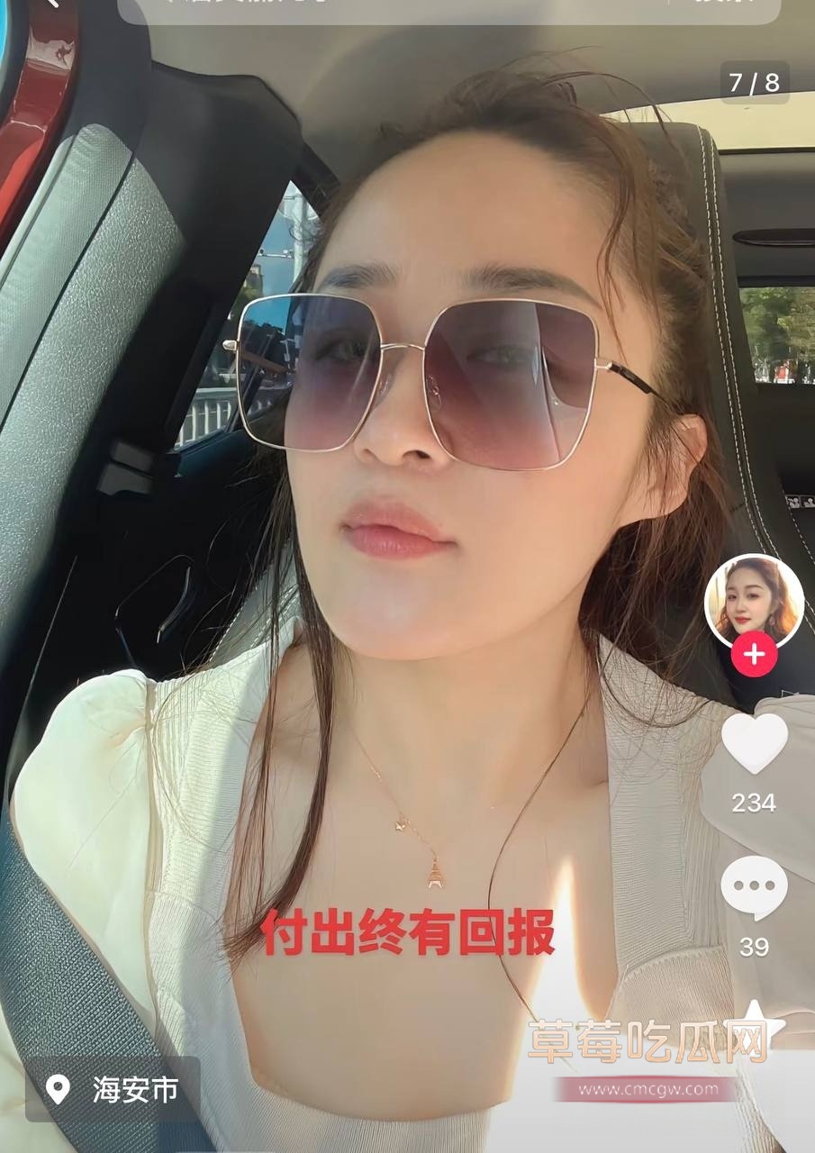 江苏海安曲塘三网红两女共用一夫15 江苏海安曲塘三网红两女共用一夫15