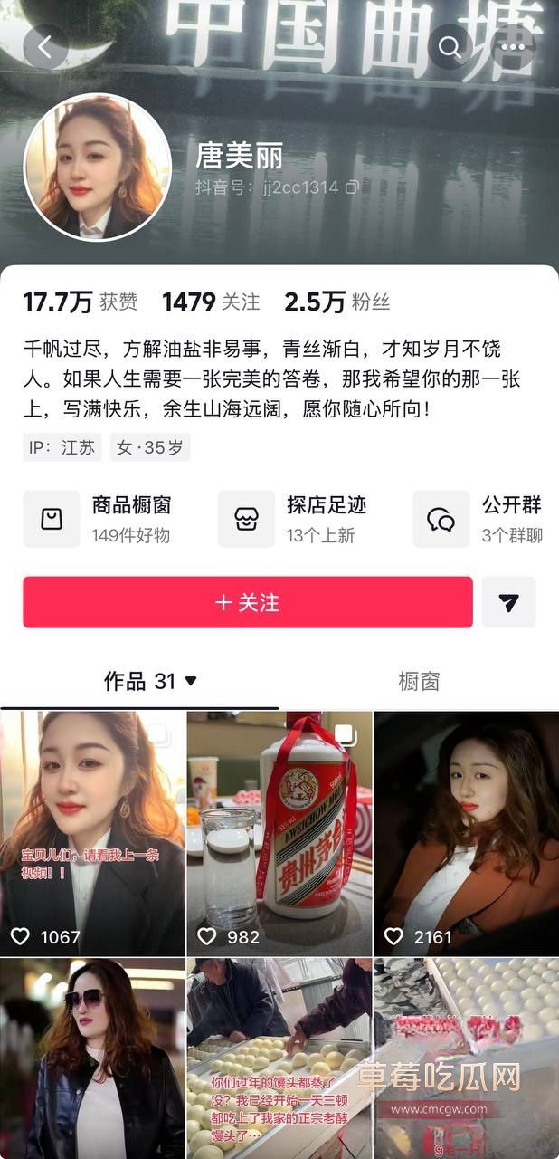 江苏海安曲塘三网红两女共用一夫16 江苏海安曲塘三网红两女共用一夫16