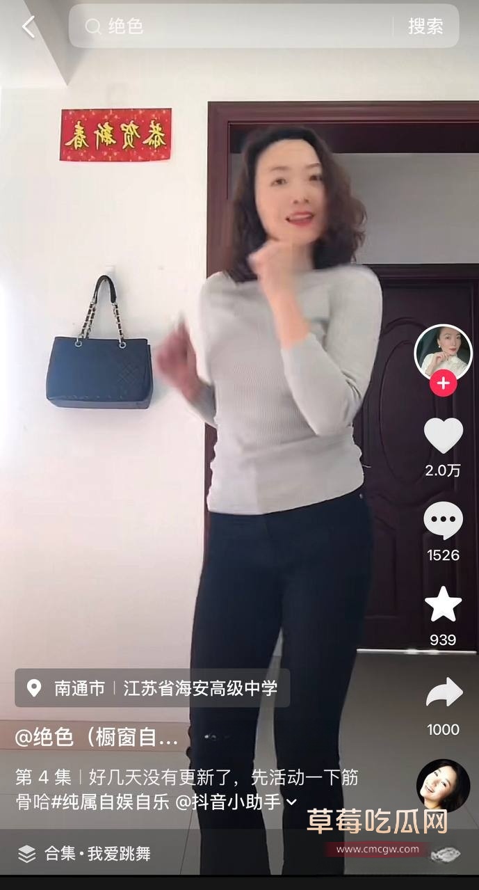 江苏海安曲塘三网红两女共用一夫17 江苏海安曲塘三网红两女共用一夫17