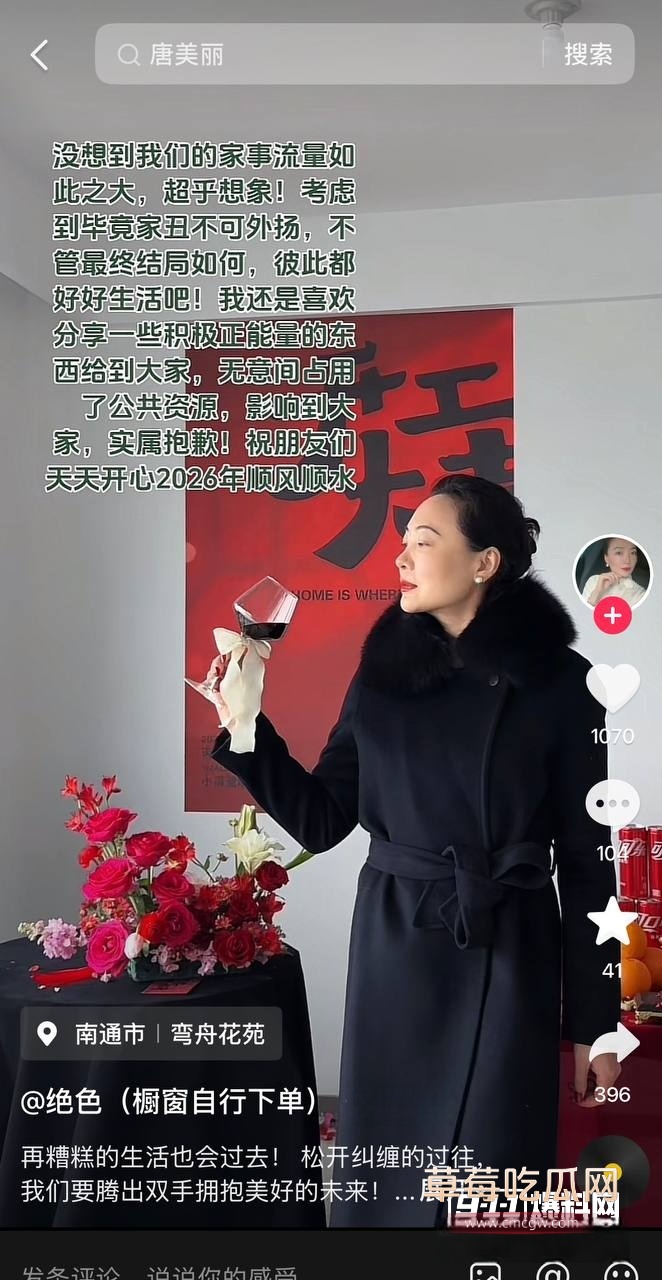 江苏海安曲塘三网红两女共用一夫18 江苏海安曲塘三网红两女共用一夫18