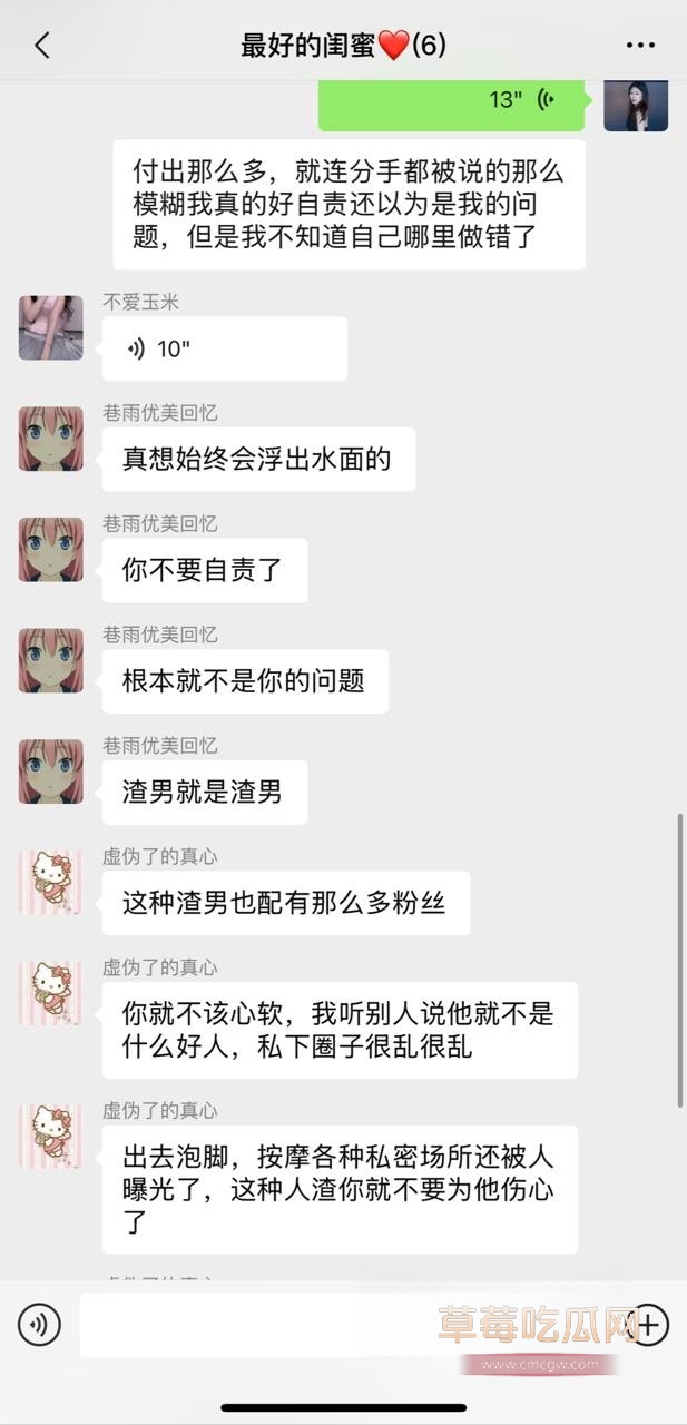 申花铁杆SSY青岛远征3 申花铁杆SSY青岛远征3