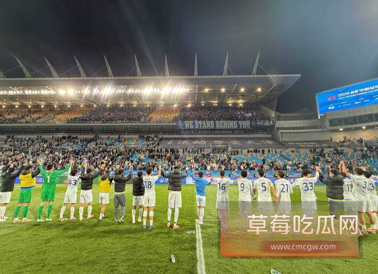 申花铁杆SSY青岛远征4 申花铁杆SSY青岛远征4