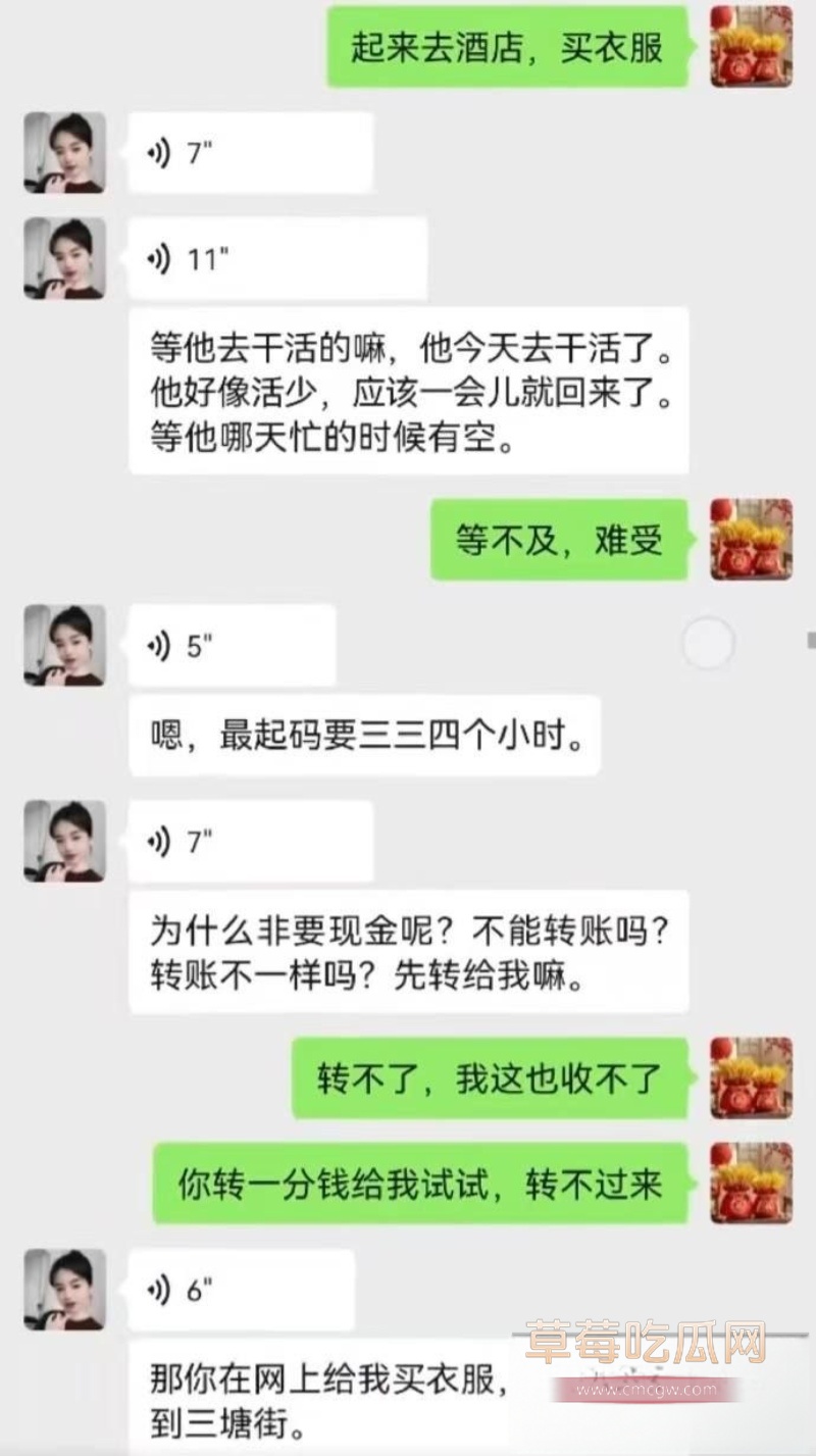 男主出轨 7 男主出轨 7