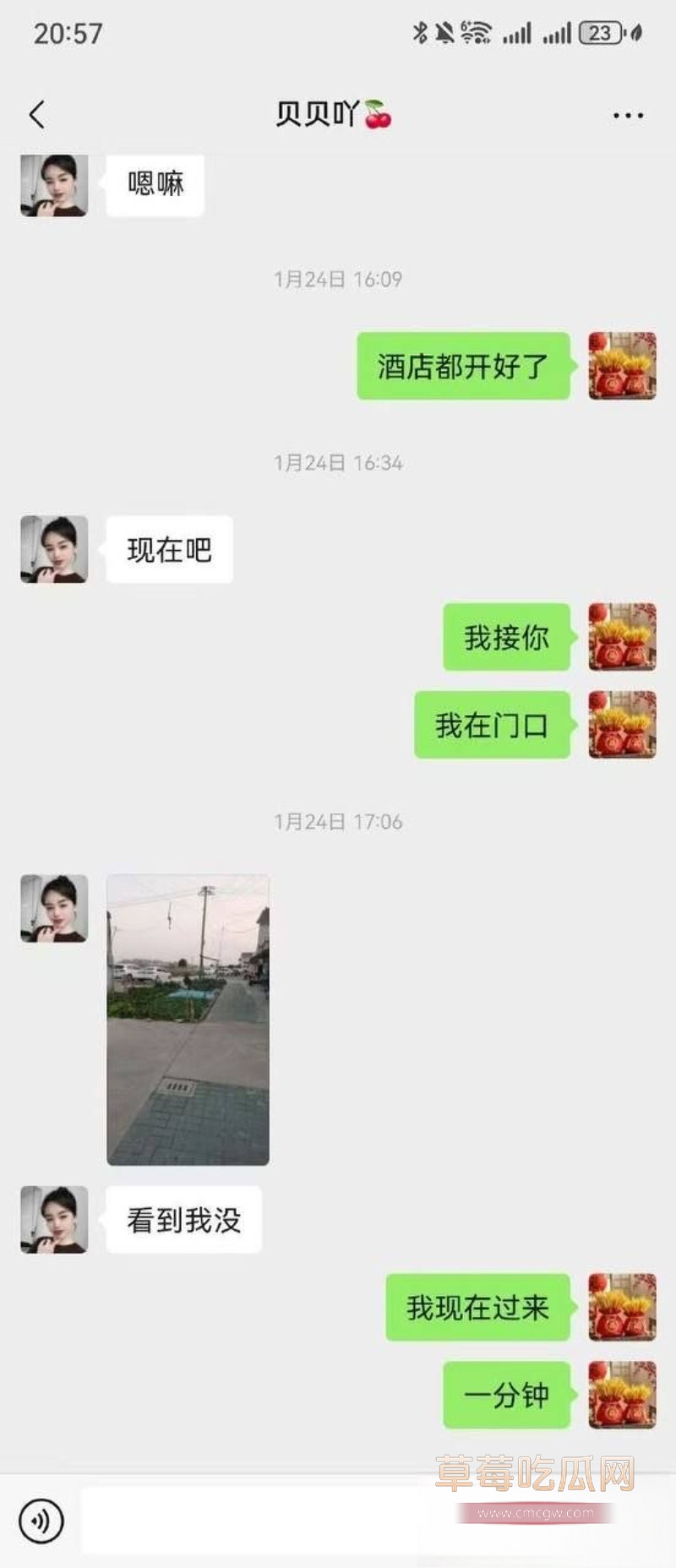 男主出轨 12 男主出轨 12