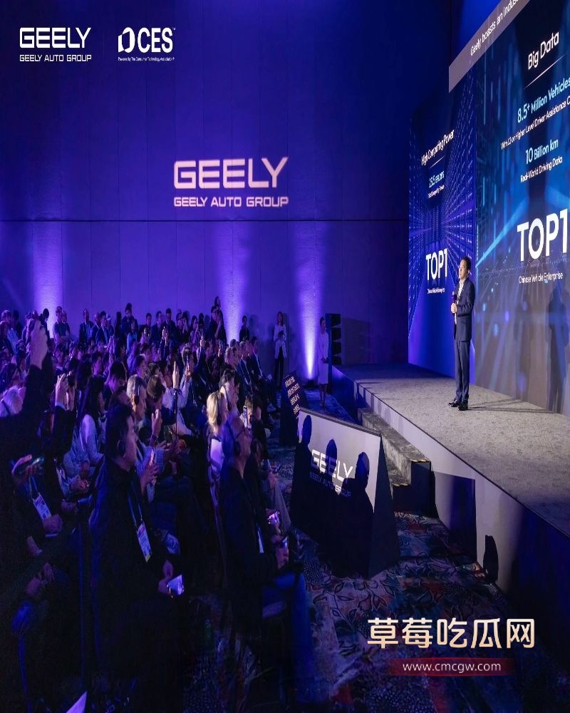 吉利汽车发布会现场 一段现场约炮聊天推上热搜 一个老年观众表演如何搭讪约炮 炸裂无比 13 吉利汽车发布会现场 一段现场约炮聊天推上热搜 一个老年观众表演如何搭讪约炮 炸裂无比 13