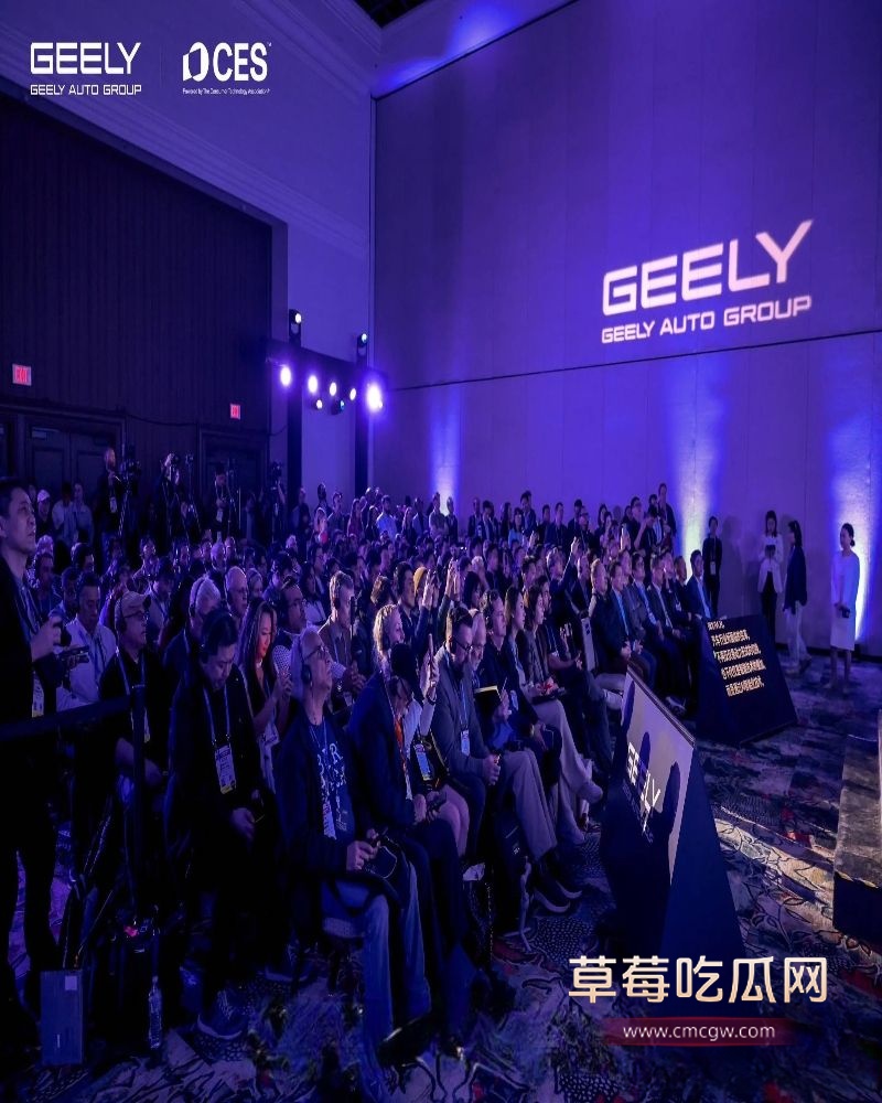 吉利汽车发布会现场 一段现场约炮聊天推上热搜 一个老年观众表演如何搭讪约炮 炸裂无比 14 吉利汽车发布会现场 一段现场约炮聊天推上热搜 一个老年观众表演如何搭讪约炮 炸裂无比 14