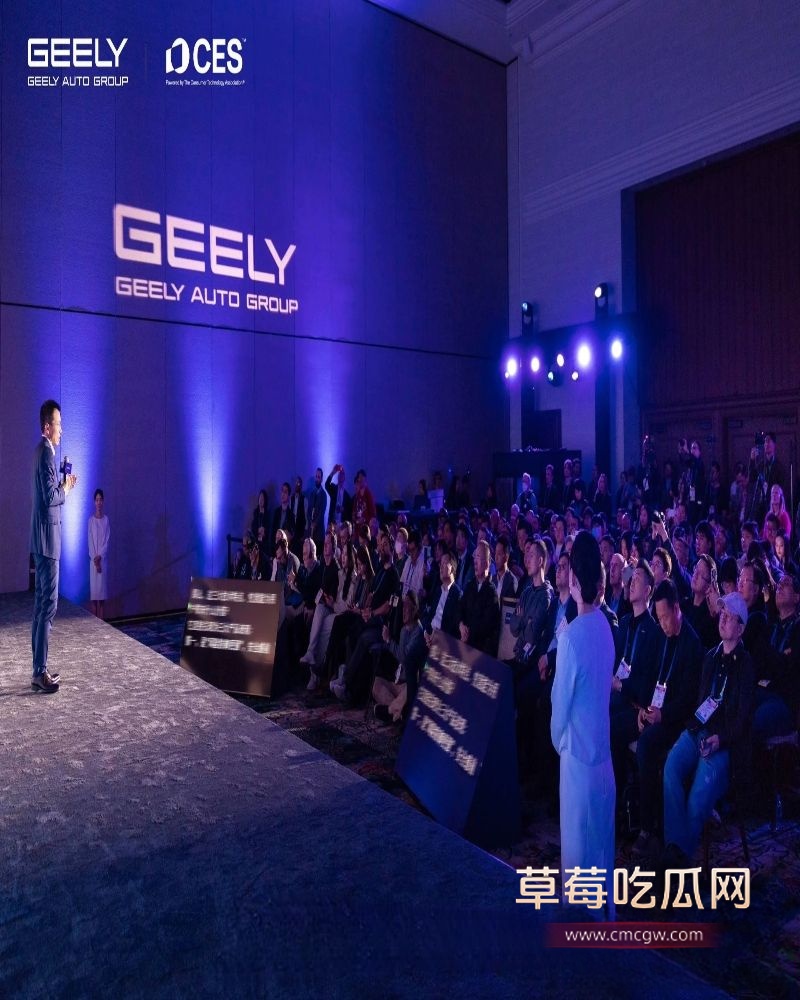 吉利汽车发布会现场 一段现场约炮聊天推上热搜 一个老年观众表演如何搭讪约炮 炸裂无比 15 吉利汽车发布会现场 一段现场约炮聊天推上热搜 一个老年观众表演如何搭讪约炮 炸裂无比 15