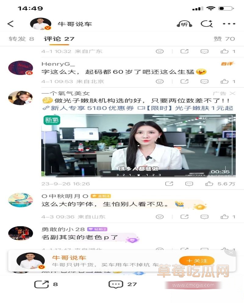 吉利汽车发布会现场 一段现场约炮聊天推上热搜 一个老年观众表演如何搭讪约炮 炸裂无比 8 吉利汽车发布会现场 一段现场约炮聊天推上热搜 一个老年观众表演如何搭讪约炮 炸裂无比 8