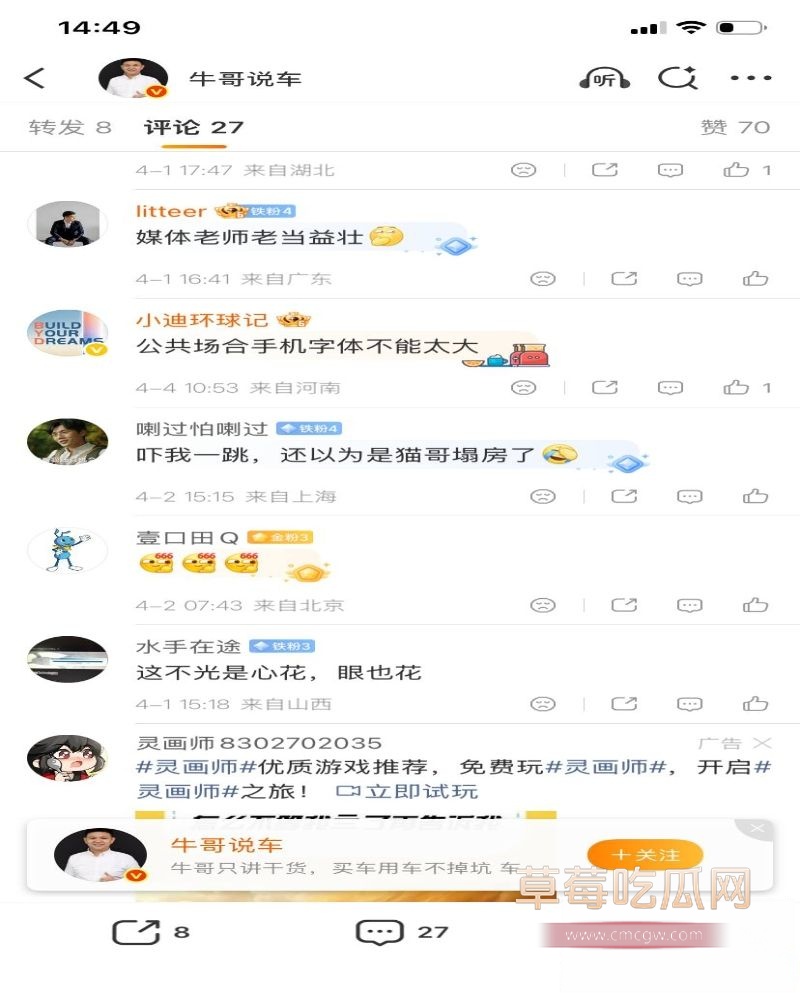 吉利汽车发布会现场 一段现场约炮聊天推上热搜 一个老年观众表演如何搭讪约炮 炸裂无比 9 吉利汽车发布会现场 一段现场约炮聊天推上热搜 一个老年观众表演如何搭讪约炮 炸裂无比 9