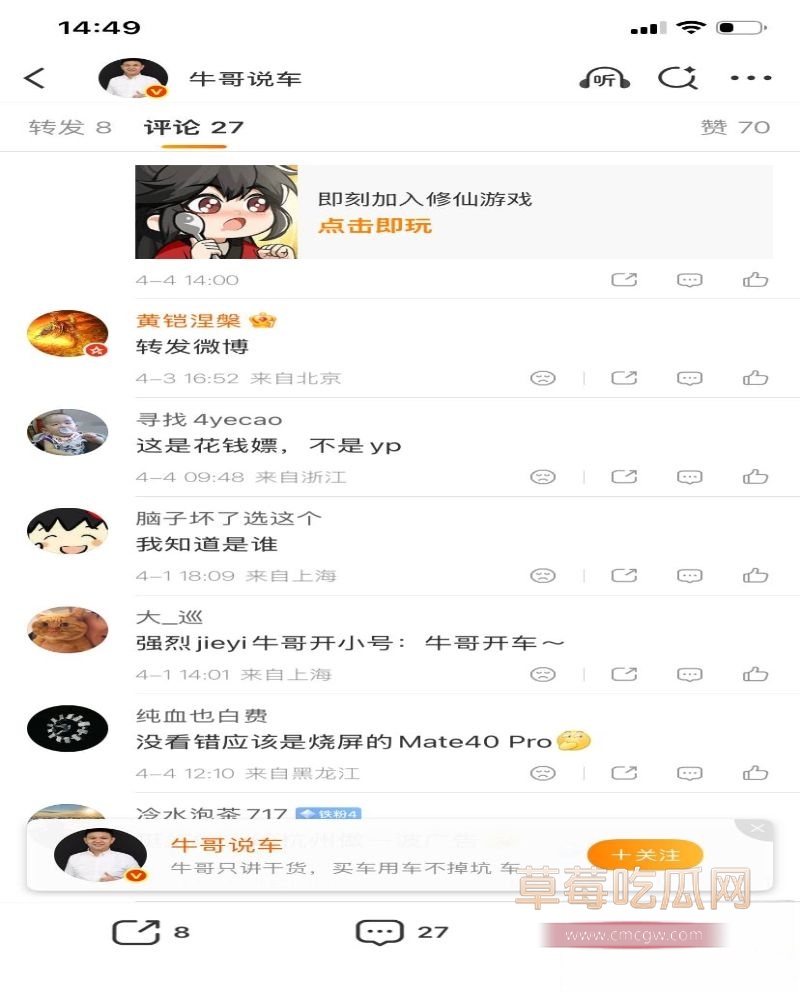 吉利汽车发布会现场 一段现场约炮聊天推上热搜 一个老年观众表演如何搭讪约炮 炸裂无比 10 吉利汽车发布会现场 一段现场约炮聊天推上热搜 一个老年观众表演如何搭讪约炮 炸裂无比 10