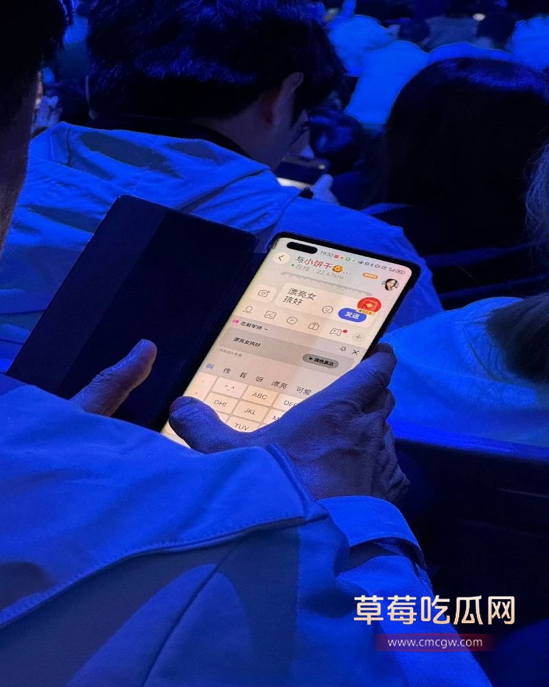 吉利汽车发布会现场 一段现场约炮聊天推上热搜 一个老年观众表演如何搭讪约炮 炸裂无比 4 吉利汽车发布会现场 一段现场约炮聊天推上热搜 一个老年观众表演如何搭讪约炮 炸裂无比 4