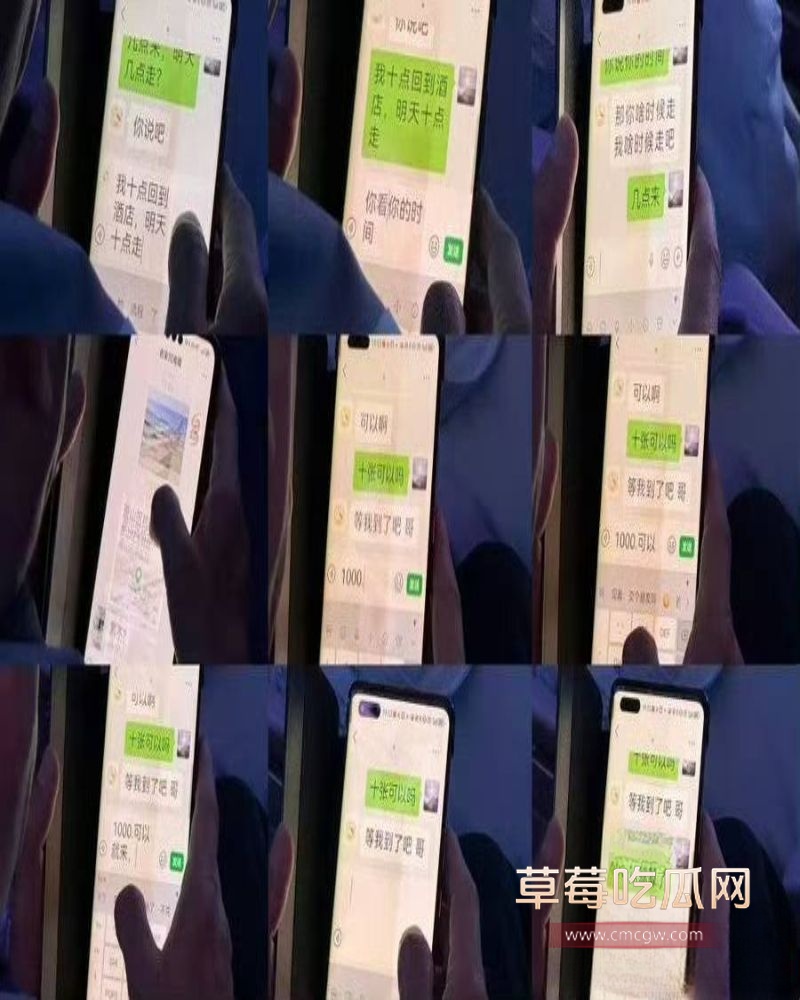 吉利汽车发布会现场 一段现场约炮聊天推上热搜 一个老年观众表演如何搭讪约炮 炸裂无比 11 吉利汽车发布会现场 一段现场约炮聊天推上热搜 一个老年观众表演如何搭讪约炮 炸裂无比 11