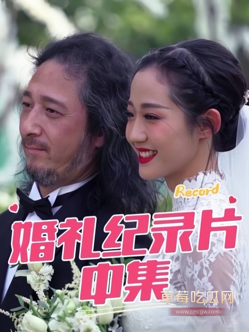 狂野女王 万千惠 高调回归 31 狂野女王 万千惠 高调回归 31