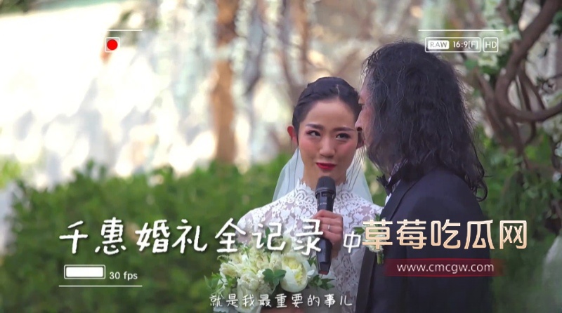 狂野女王 万千惠 高调回归 12 狂野女王 万千惠 高调回归 12