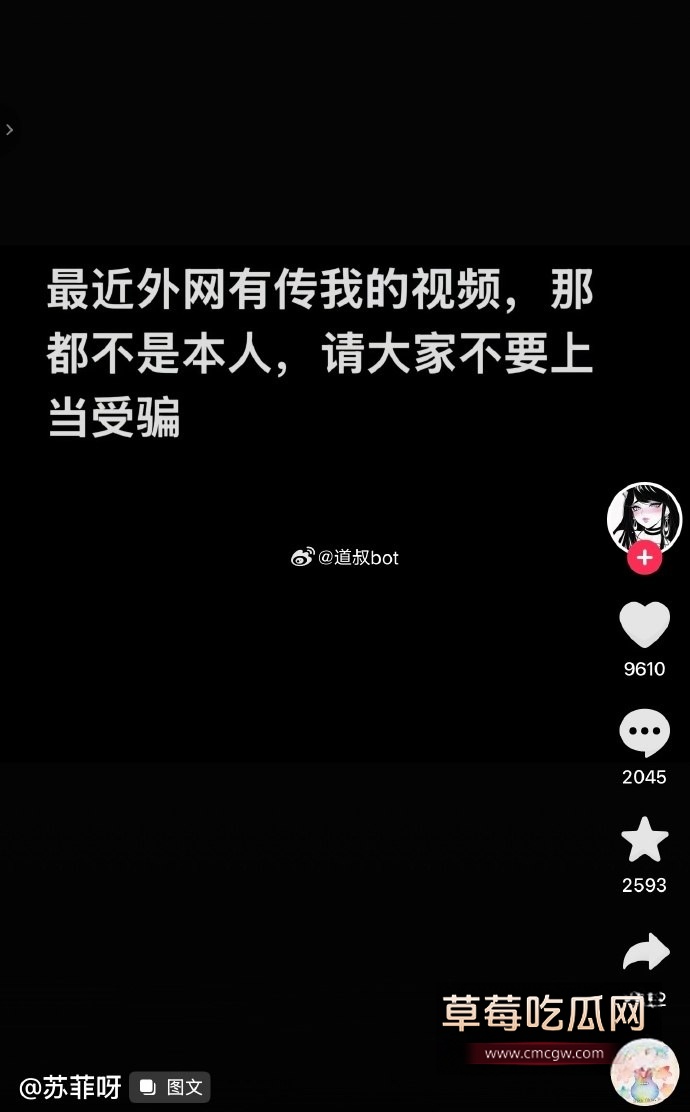 抖音33 抖音33