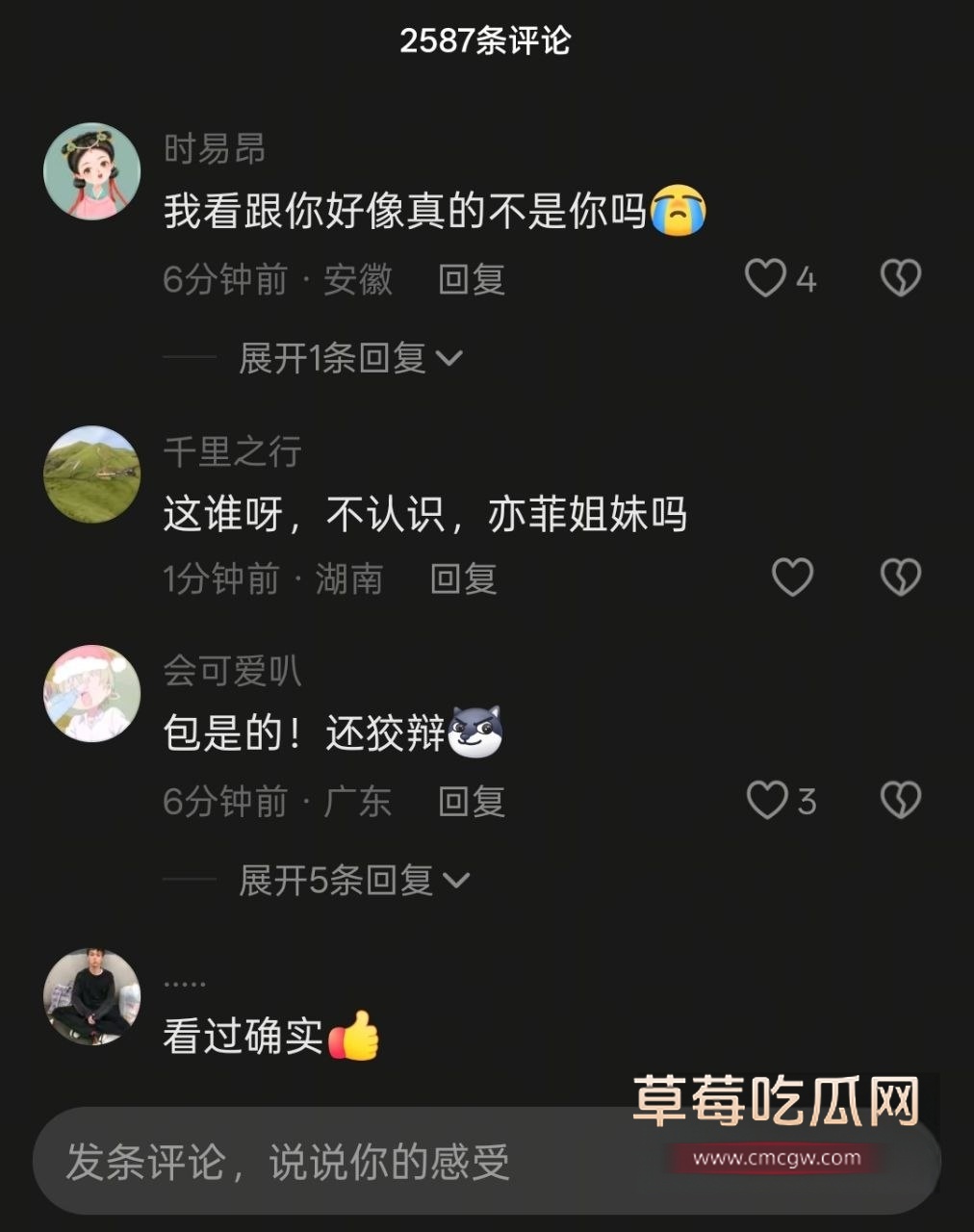 抖音33 抖音33