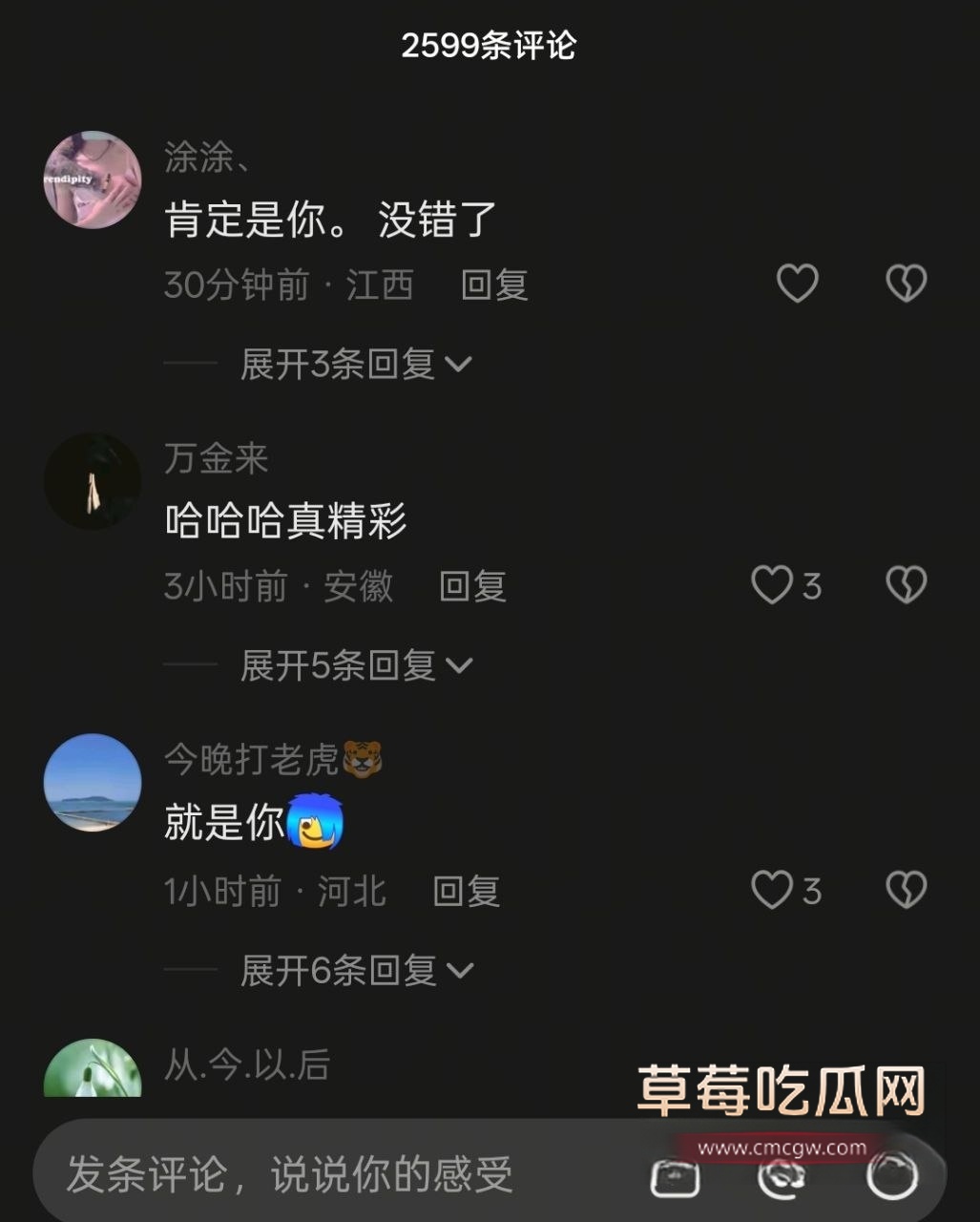 抖音33 抖音33