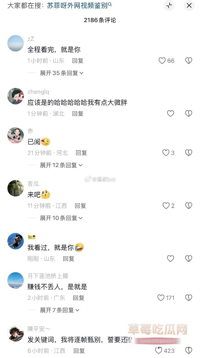 抖音33 抖音33