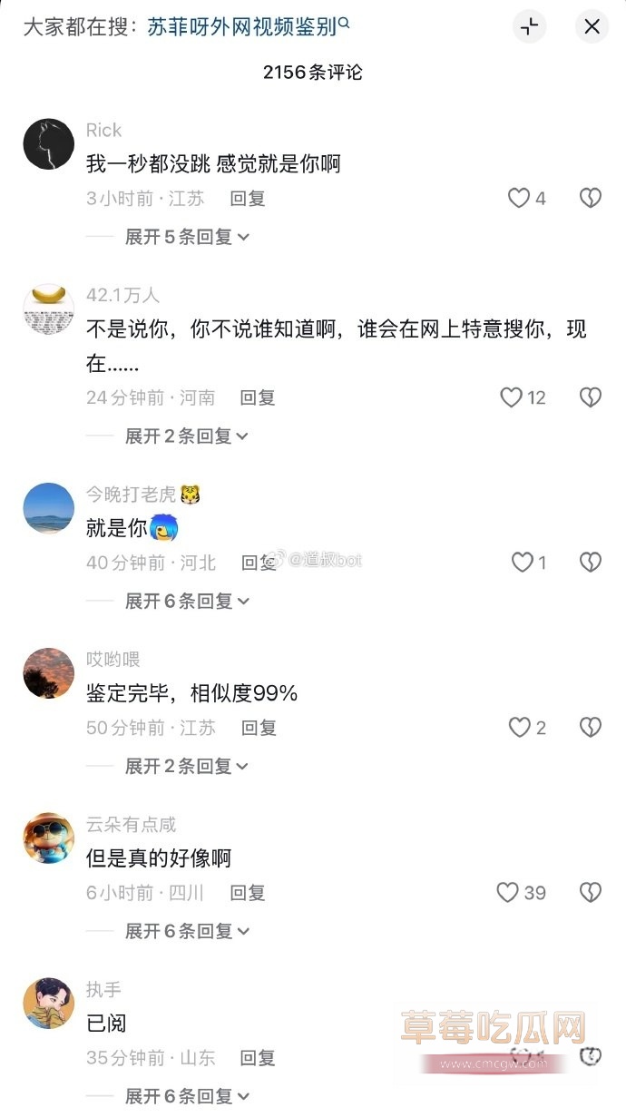 抖音33 抖音33