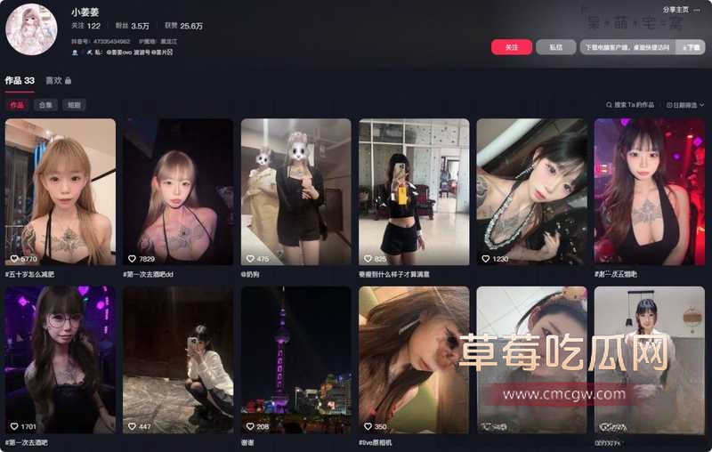 小姜姜1 小姜姜1
